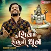 About Shiv Shambhu Ni Dhun Song